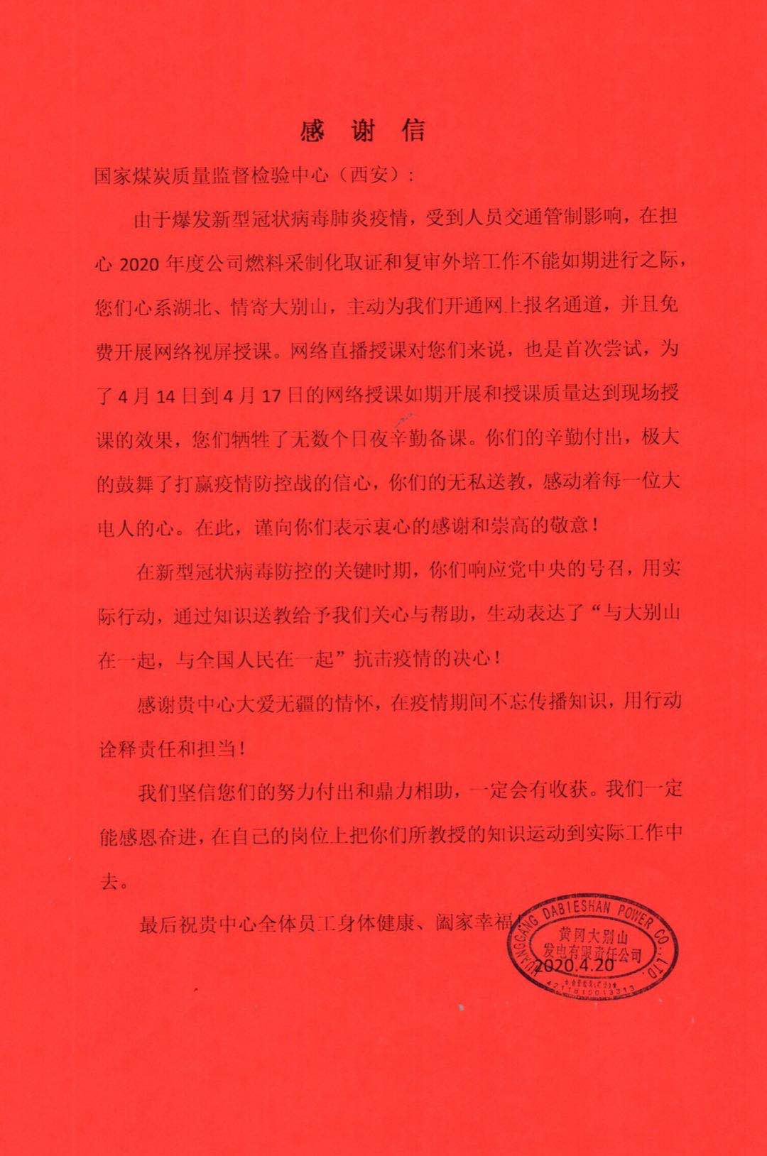 1587871484316111.jpg fd87e4836d645822bd1b4375c921bb1 - 副本.jpg