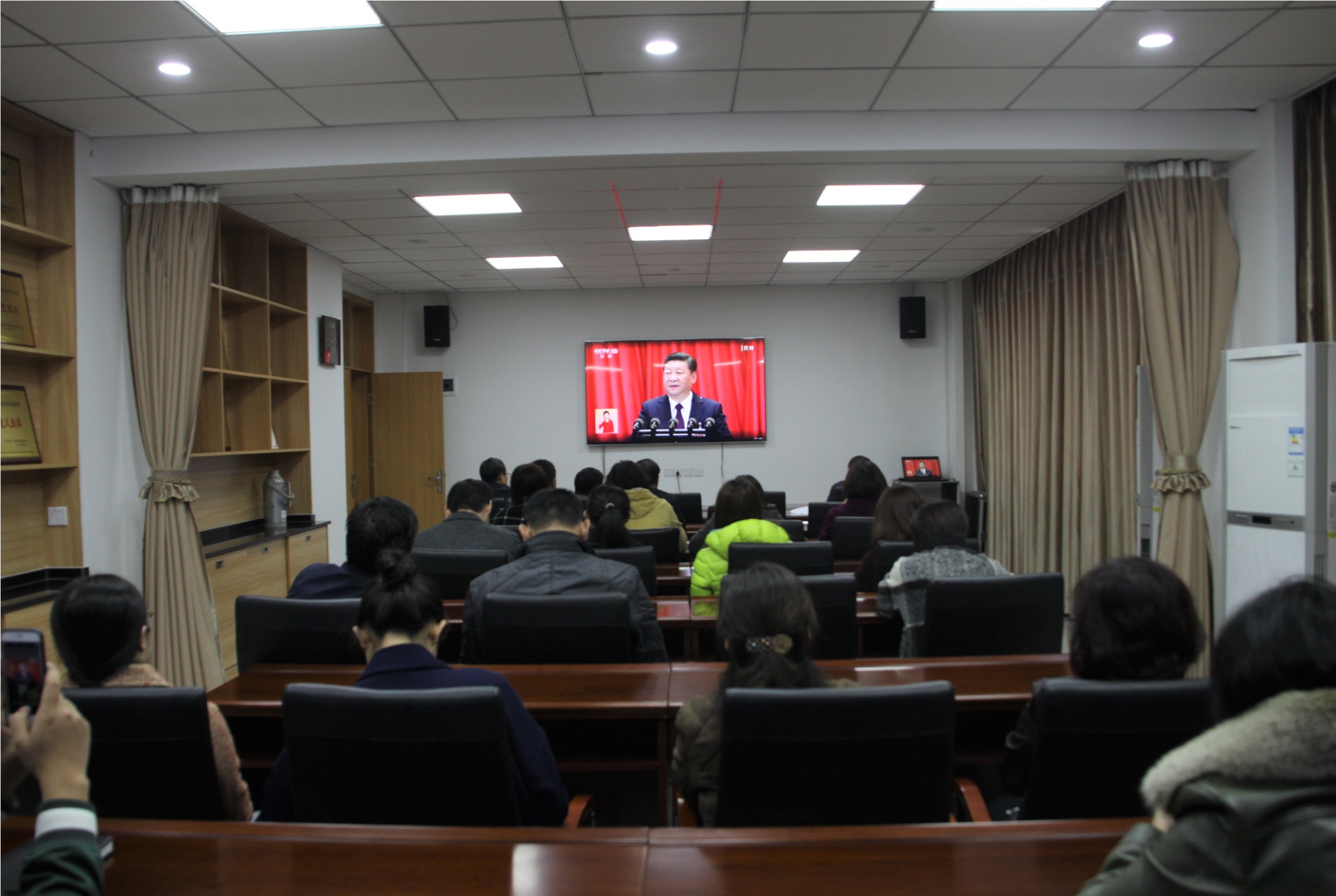 1508383422741606.jpg 省能源所干部职工收看十九大开幕会直播.JPG
