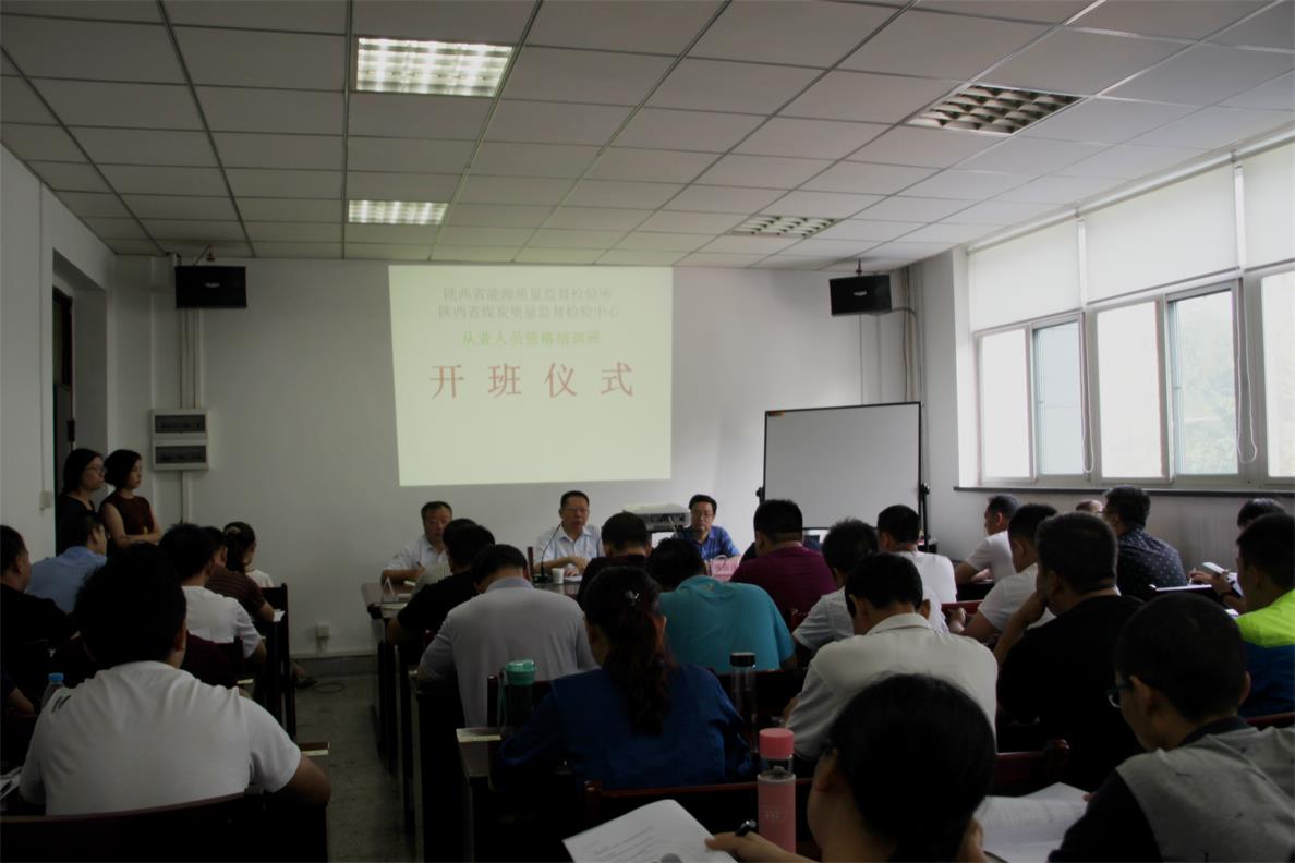 1502427005337348.jpg 开班仪式.jpg