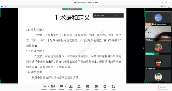 1588212247854482.png 微信图片_20200430095717.png