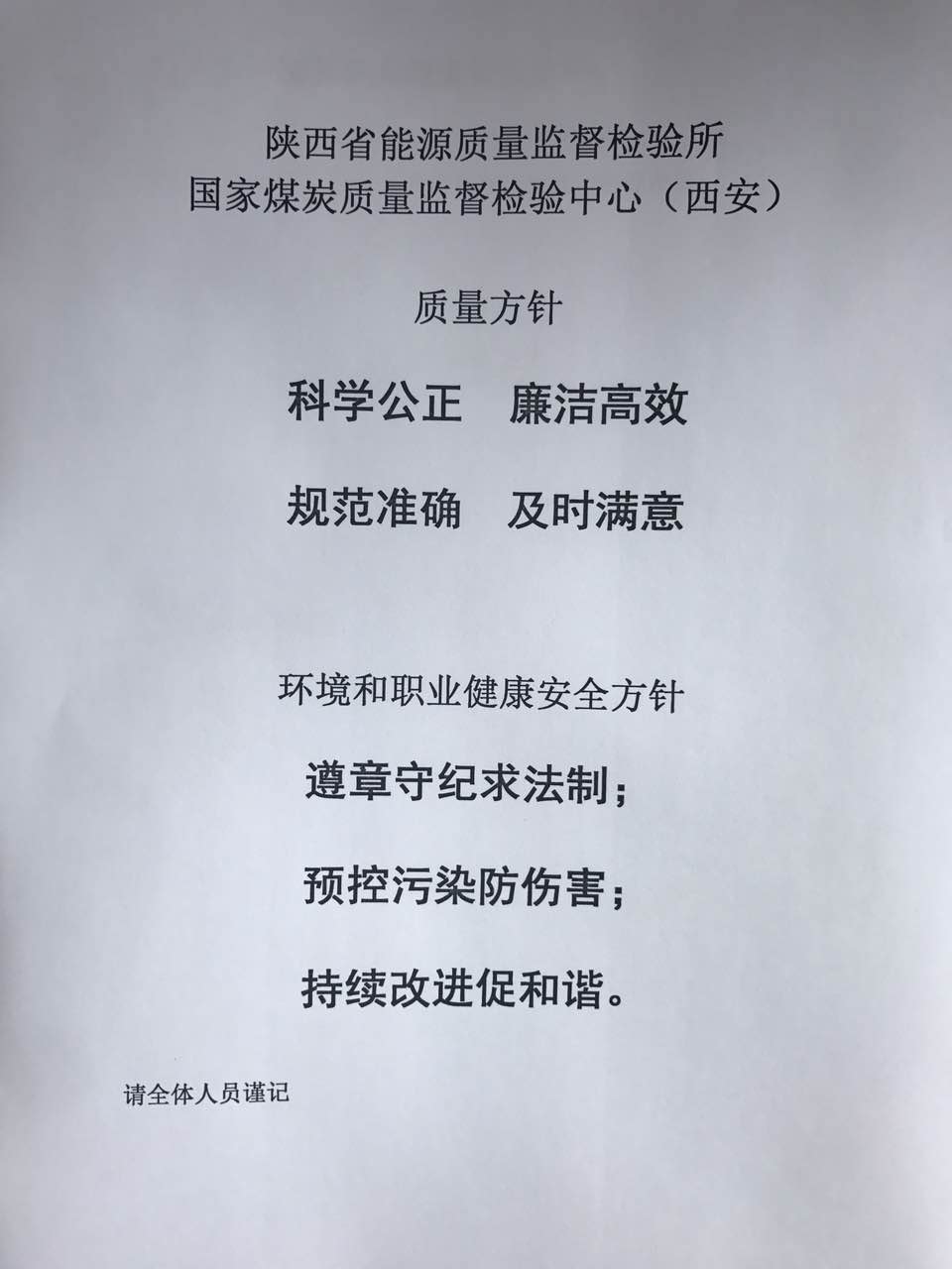 微信图片_20170823105310.jpg