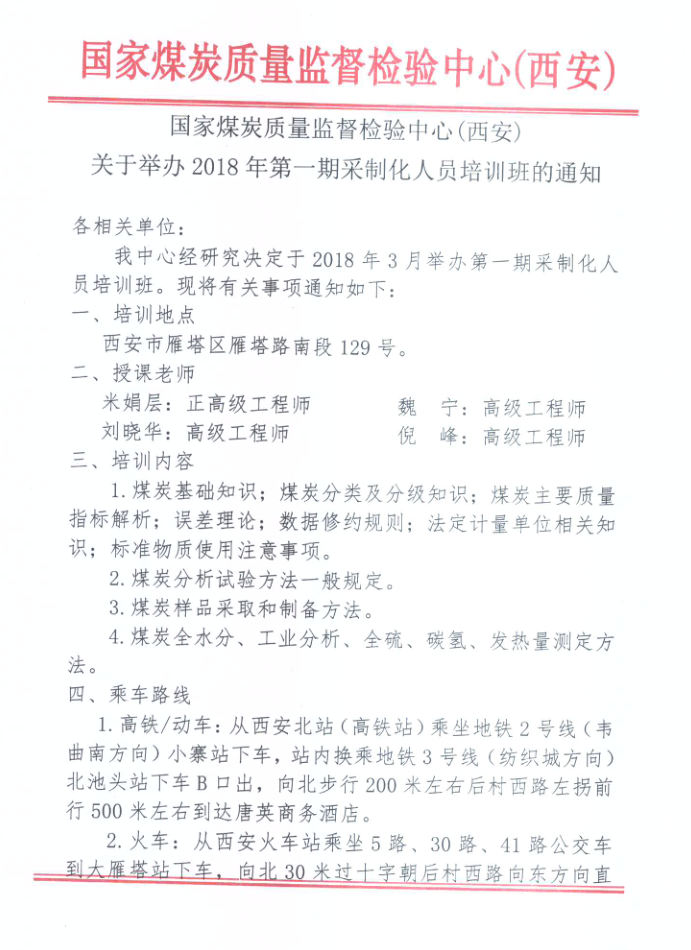 20180308120253.png